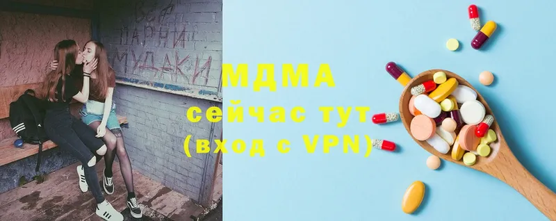 MDMA молли  Советский 